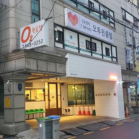 O2 Oneroomtel Shinonhyun Branch Seoel Buitenkant foto
