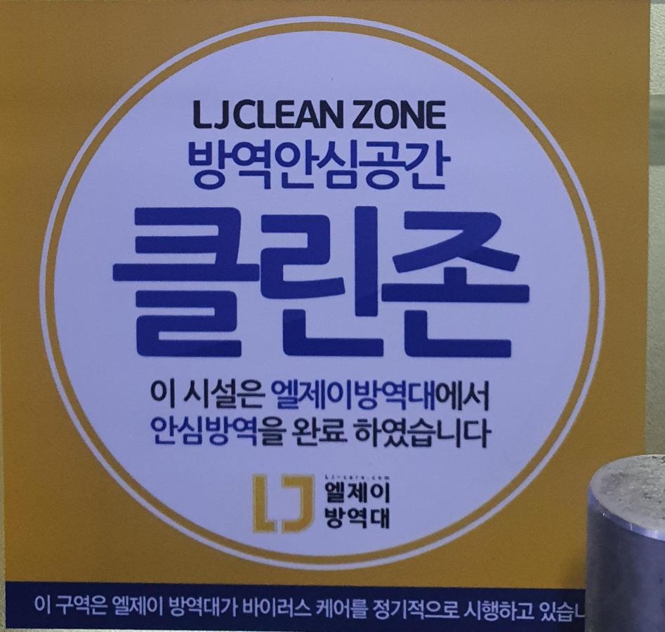 O2 Oneroomtel Shinonhyun Branch Seoel Buitenkant foto
